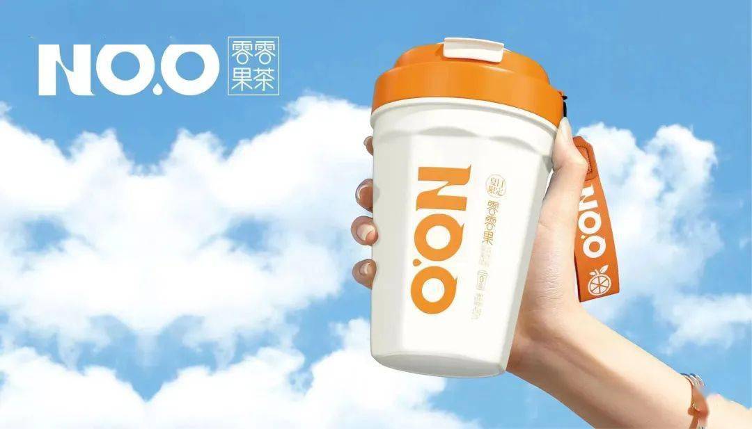 佳和超市丨零零果茶,夏日网红新潮饮!_有售