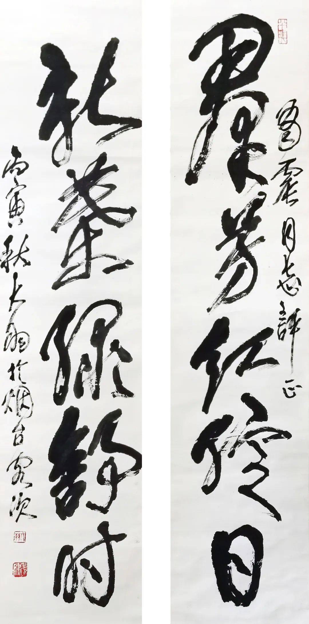 何海霞 书法1013 崔子范 玉兰1018 施南池 山水1025 林墉 少女2001