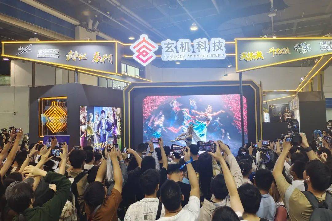 漫展回顾|玄机科技杭漫之行圆满结束!_玄米_秦时明月_互动