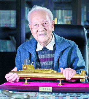 清风传家 | 黄旭华:有国才有家,有家才能尽孝_核潜艇_母亲_工作