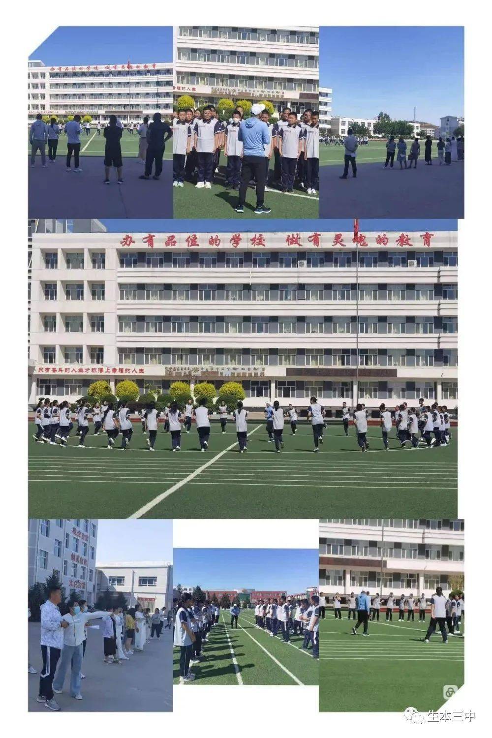 林东三中:召唤的姿态·赛课活动掠影_教学_理念_的设计