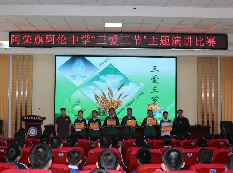 来源:阿荣旗阿伦中学 供稿主