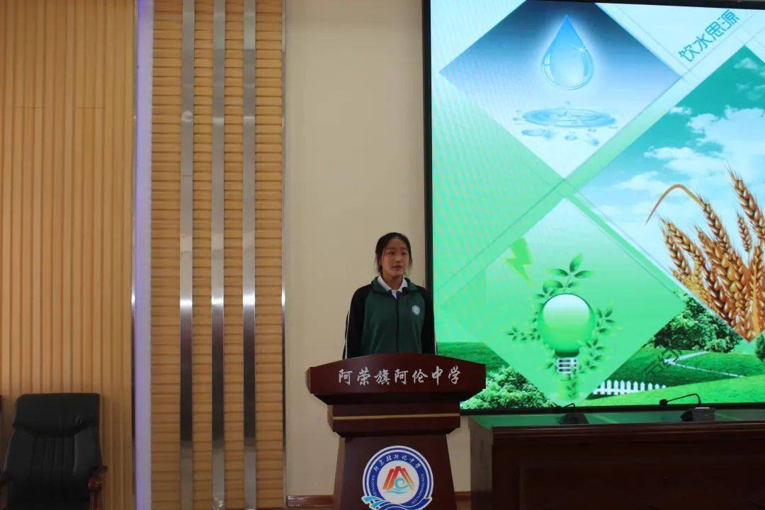 践行"三爱三节" 弘扬传统文化——阿伦中学开展"三爱三节"主题演讲