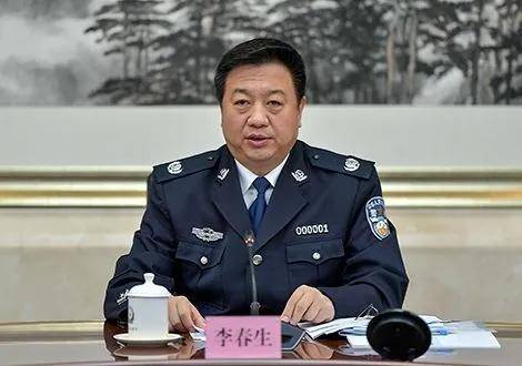 广东省公安厅原厅长李春生被双开:43岁进入警界,违规干预和插手司法