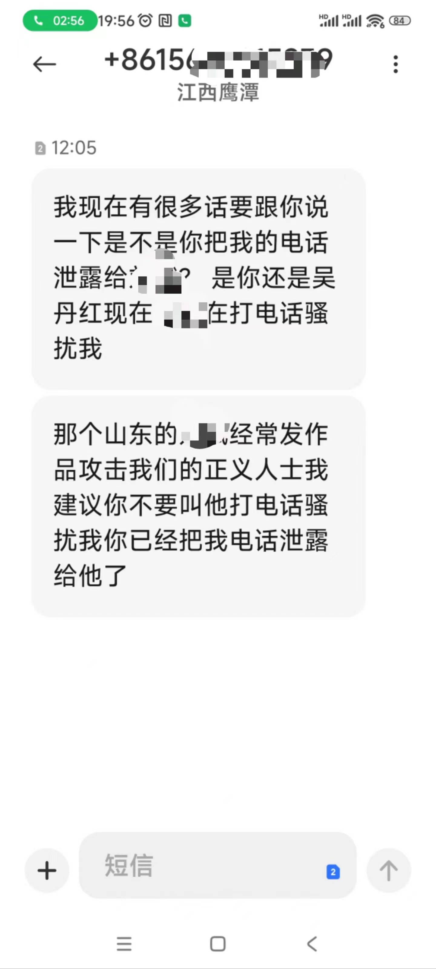 劳荣枝辩护律师称收到死亡威胁电话，警方已立案