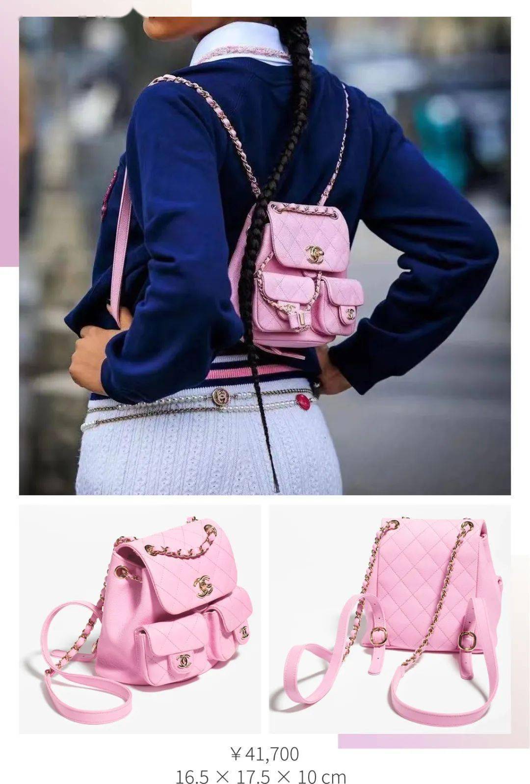 它是Chanel必买的一款包，最强出行搭子-chanel经典款包包多少钱