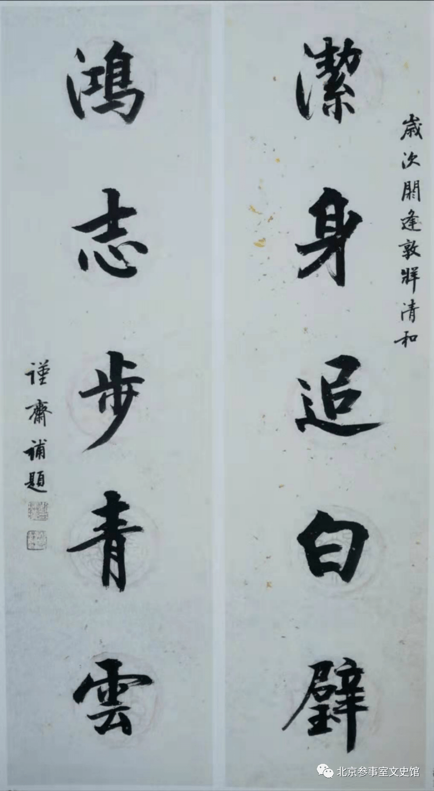 忆刘宗汉先生_中华书局_大辞典_北京市