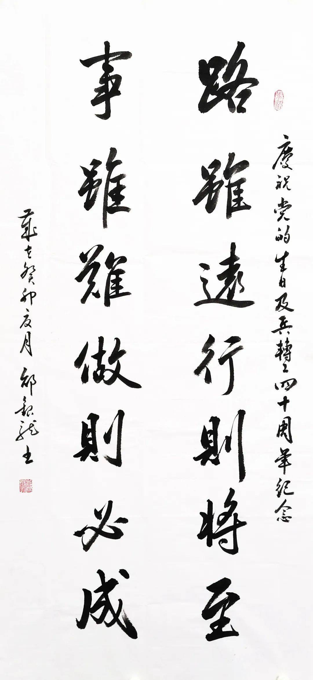 书杨六七书刘树庭书韩庆春书邰银龙书李敬文书张国鹏书李建芳书彭东书