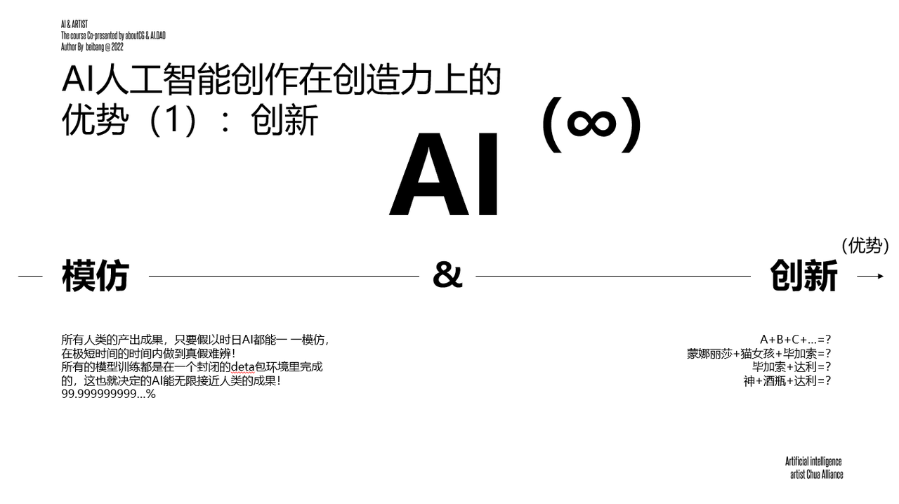 下面三张图中有一张是日本插画家山本高远的作品,另外两张图是北邦