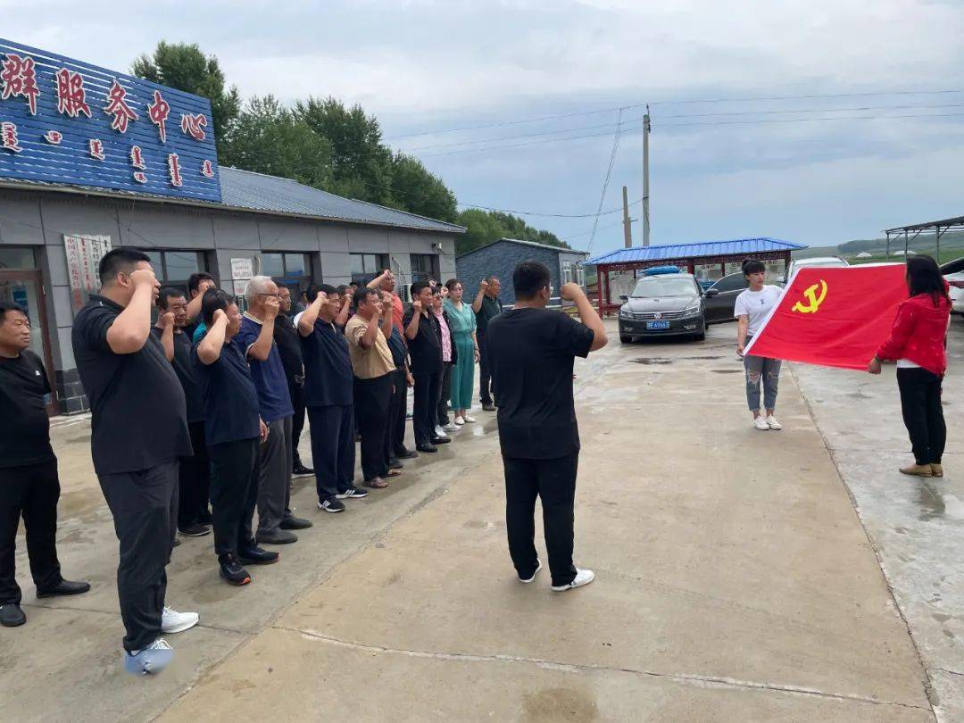 【礼赞七一 同心向党】扎赉特旗总工会,新林镇河南村,新林镇罕河社区