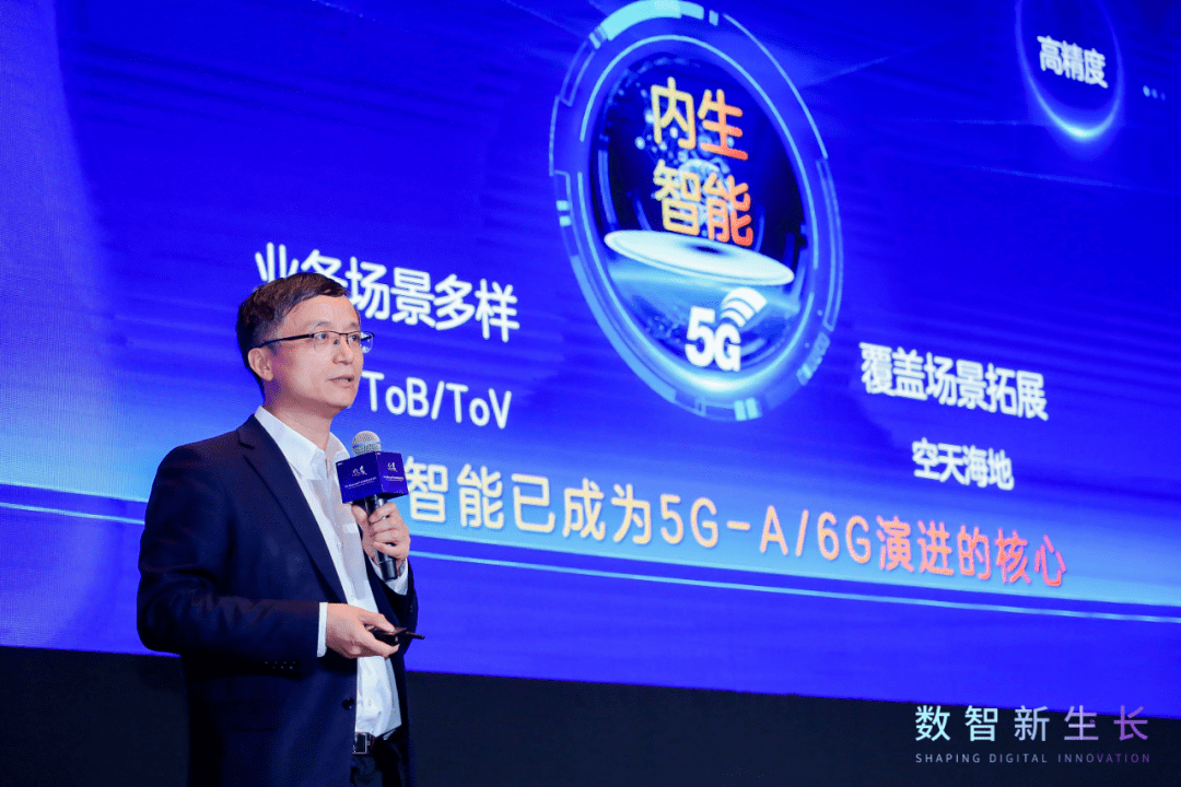 mwcs 2023丨中兴通讯成功举办"5g-advanced产业创新联合发布会"_演进