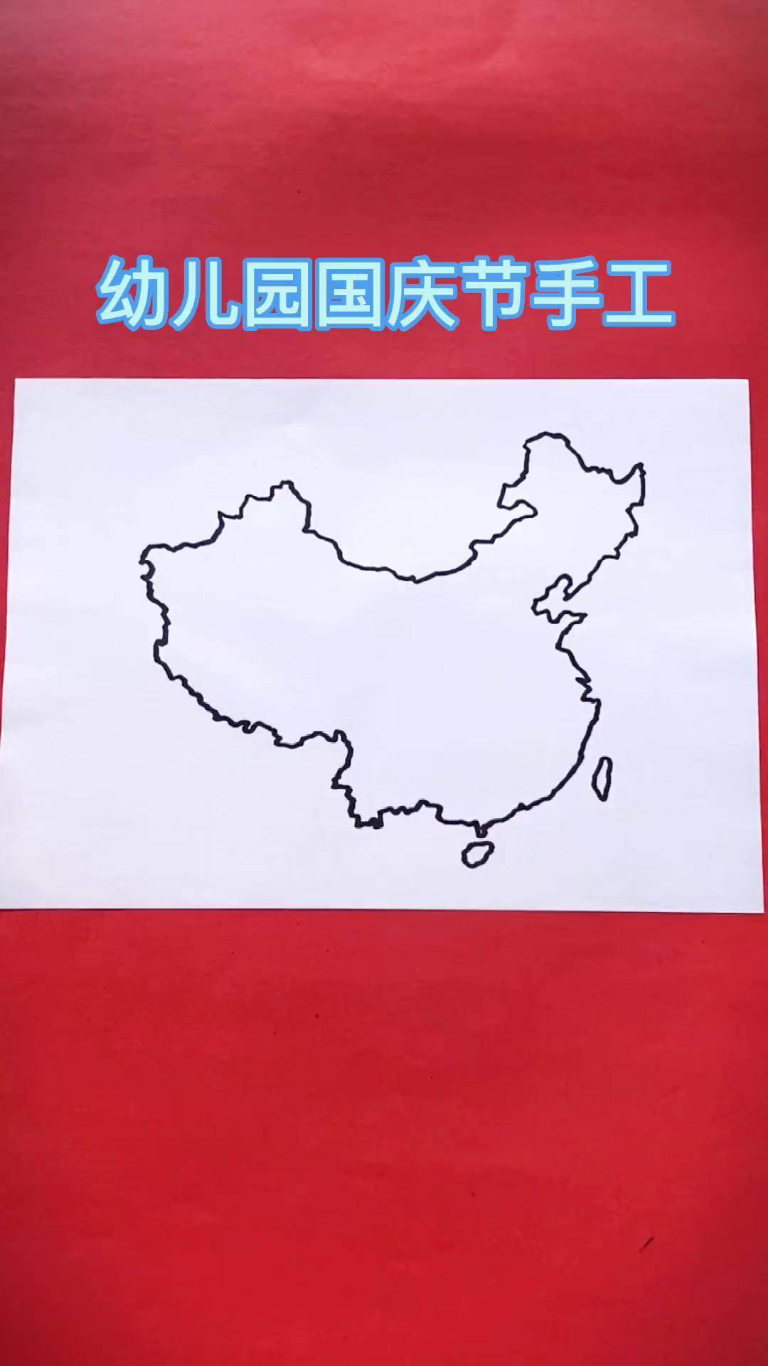 简单的地图画 幼儿园图片