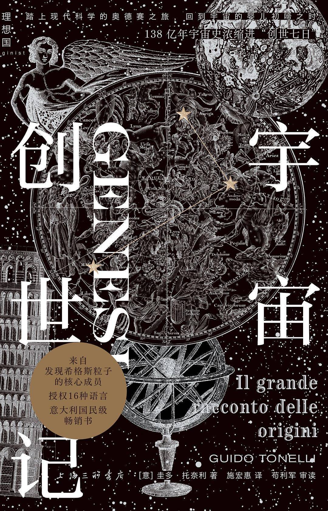 文章配图-4