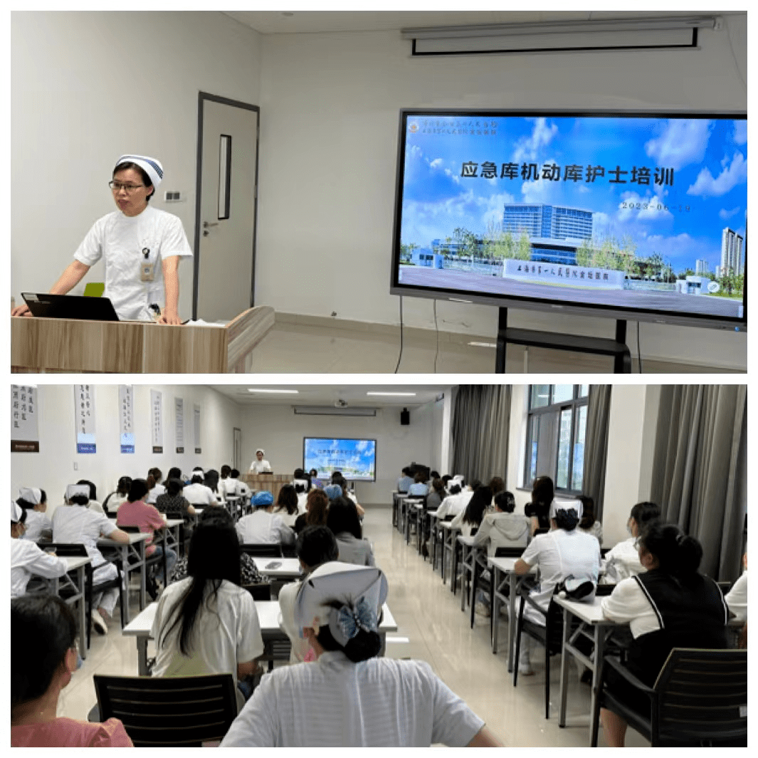 传授硬核技能,提升应急素养 ——我院开展应急机动库护士专项培训_护理_需求_患者