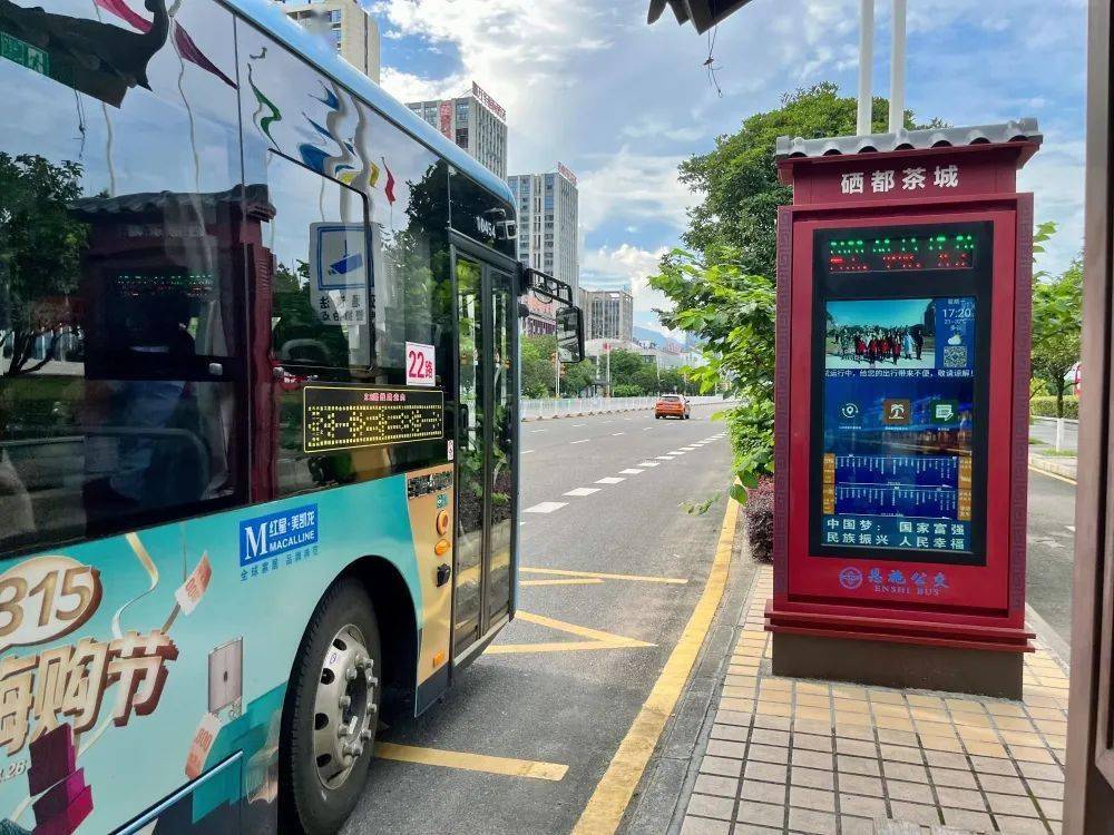 恩施城区到龙凤坝将新开通一条公交专线!