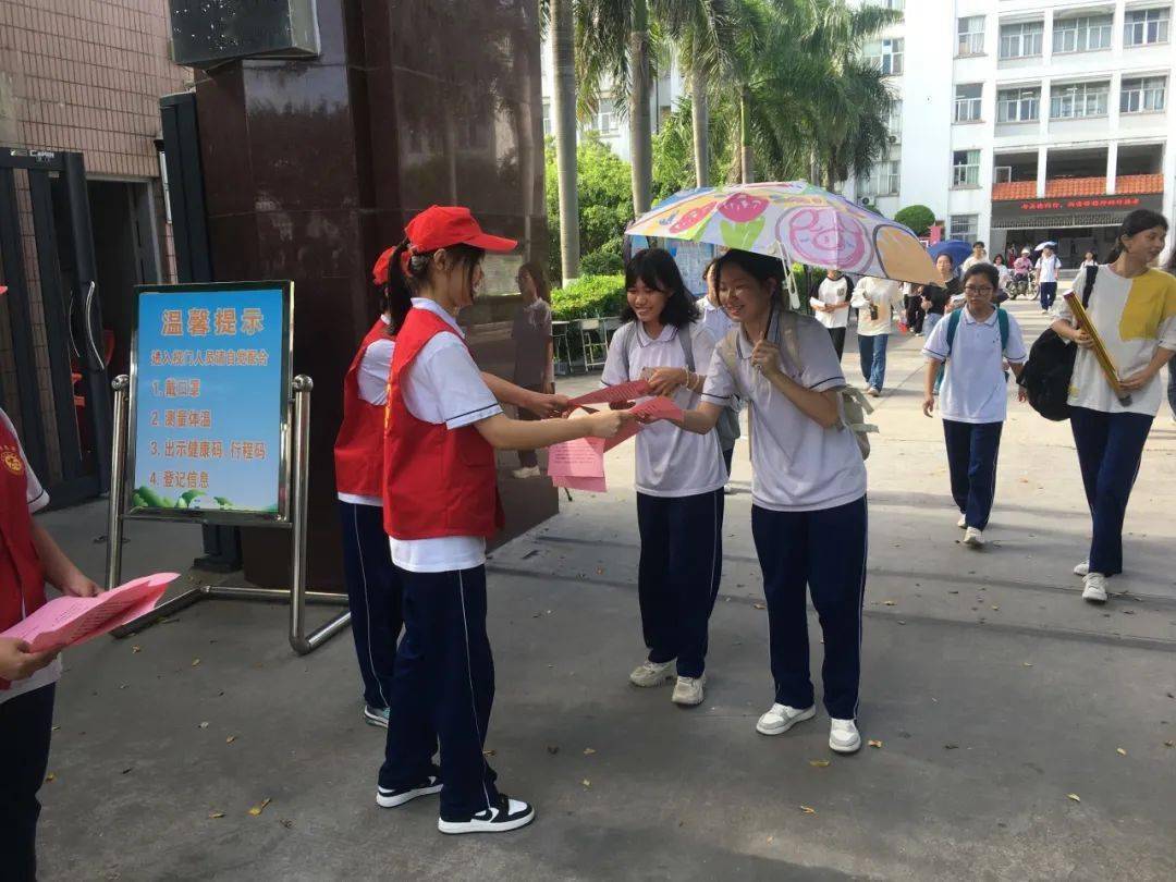 【基层动态】健康人生 绿色无毒——晓升中学开展禁毒教育活动_毒品