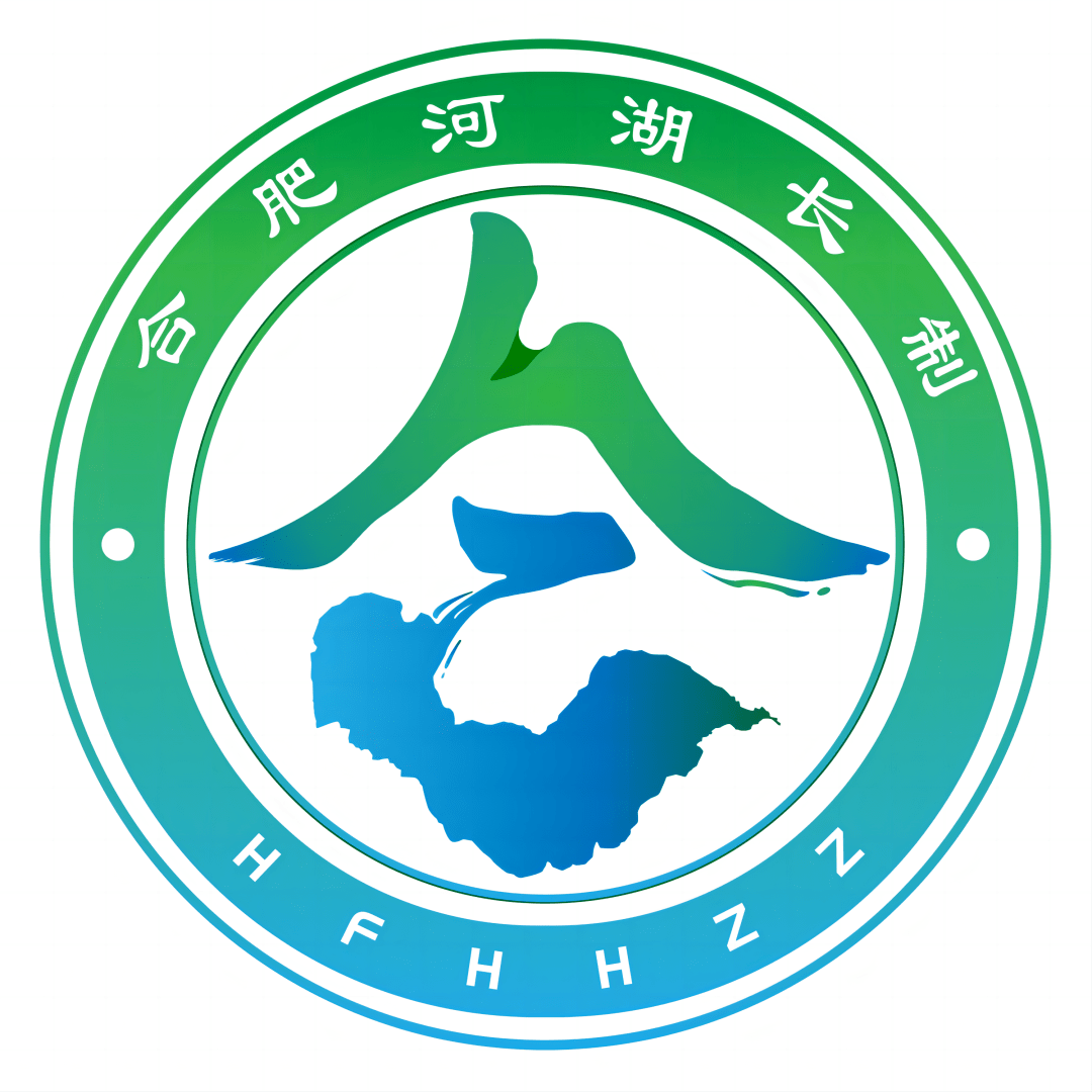 合肥市河湖长制logo设计大赛获奖名单公布!_巢湖_河流_寓意