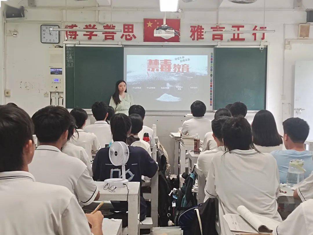 【基层动态】健康人生 绿色无毒——晓升中学开展禁毒教育活动_毒品