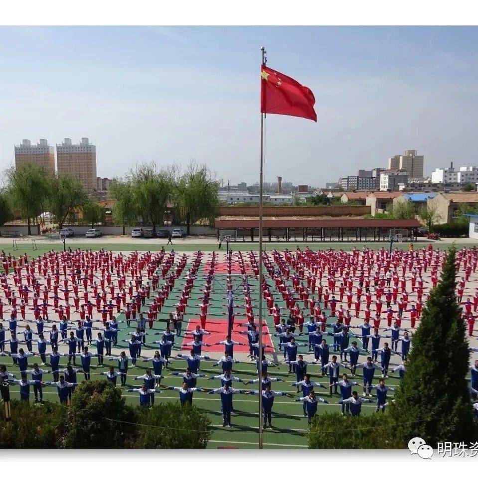 洛川师范学校图片