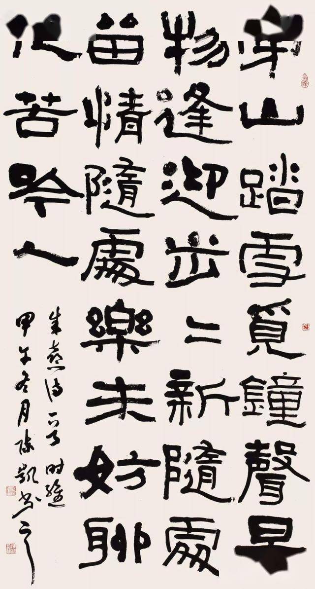 写字时一定要怀着敬畏之心,要用心,用情去临摹,但沃兴华说,《石门颂》