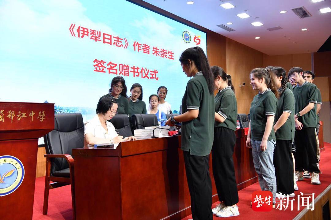 扬州市铸牢中华民族共同体意识宣讲团走进江苏省邗江中学_活动_精神