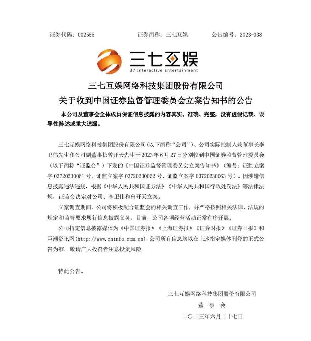 游戏盒子_游戏平台阿游戏游戏平台_37游戏