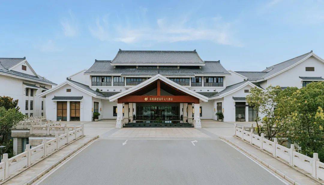 酒店采取传统的苏州园林设计风格作为主体结构,沿袭古典园林的设计