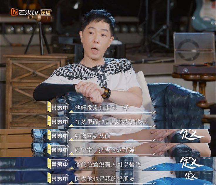 黄家驹逝世三十年：除了七百多首作品，还留下了什么？