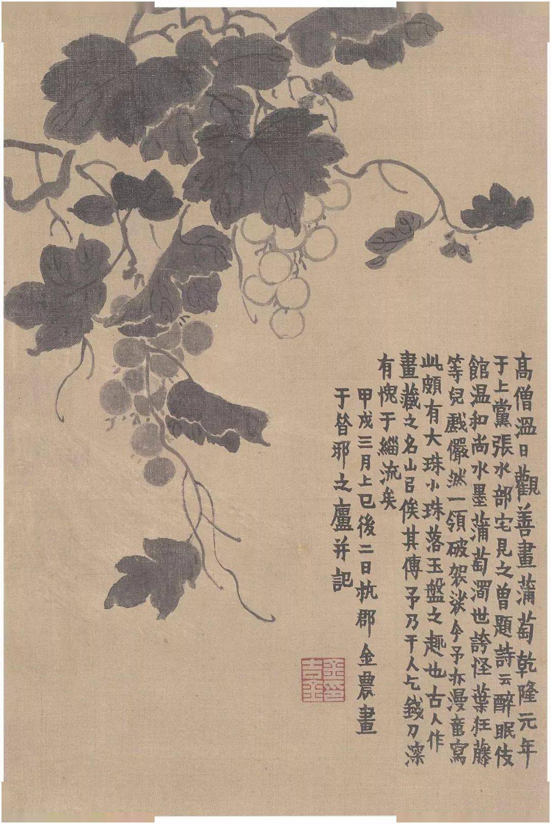 更多金农册页精选审美情趣方面,画家以生活中常见的花果配以妙趣横生