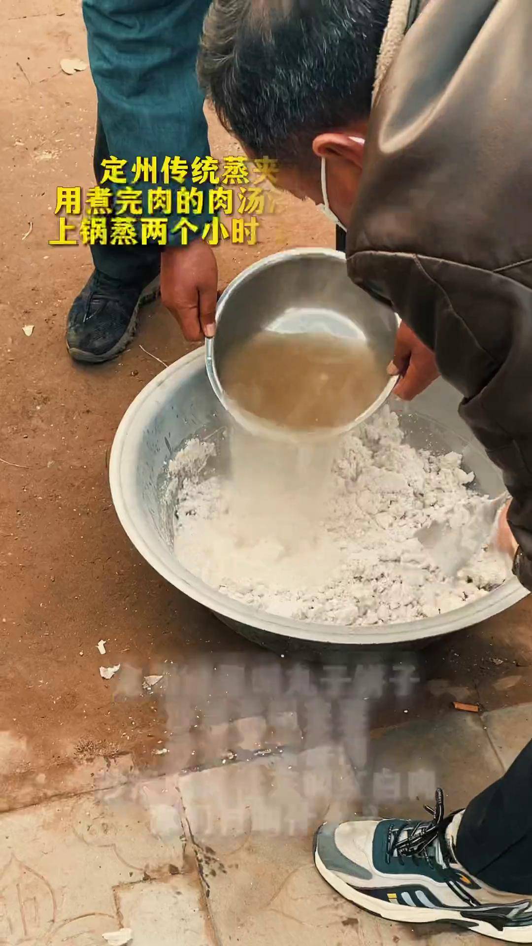 定州丸子饼子图片