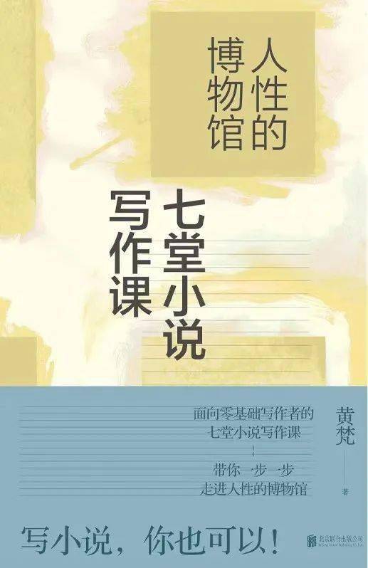 中国作家网文学好书 2023年5-6月入围书单_小说_孙频_历史
