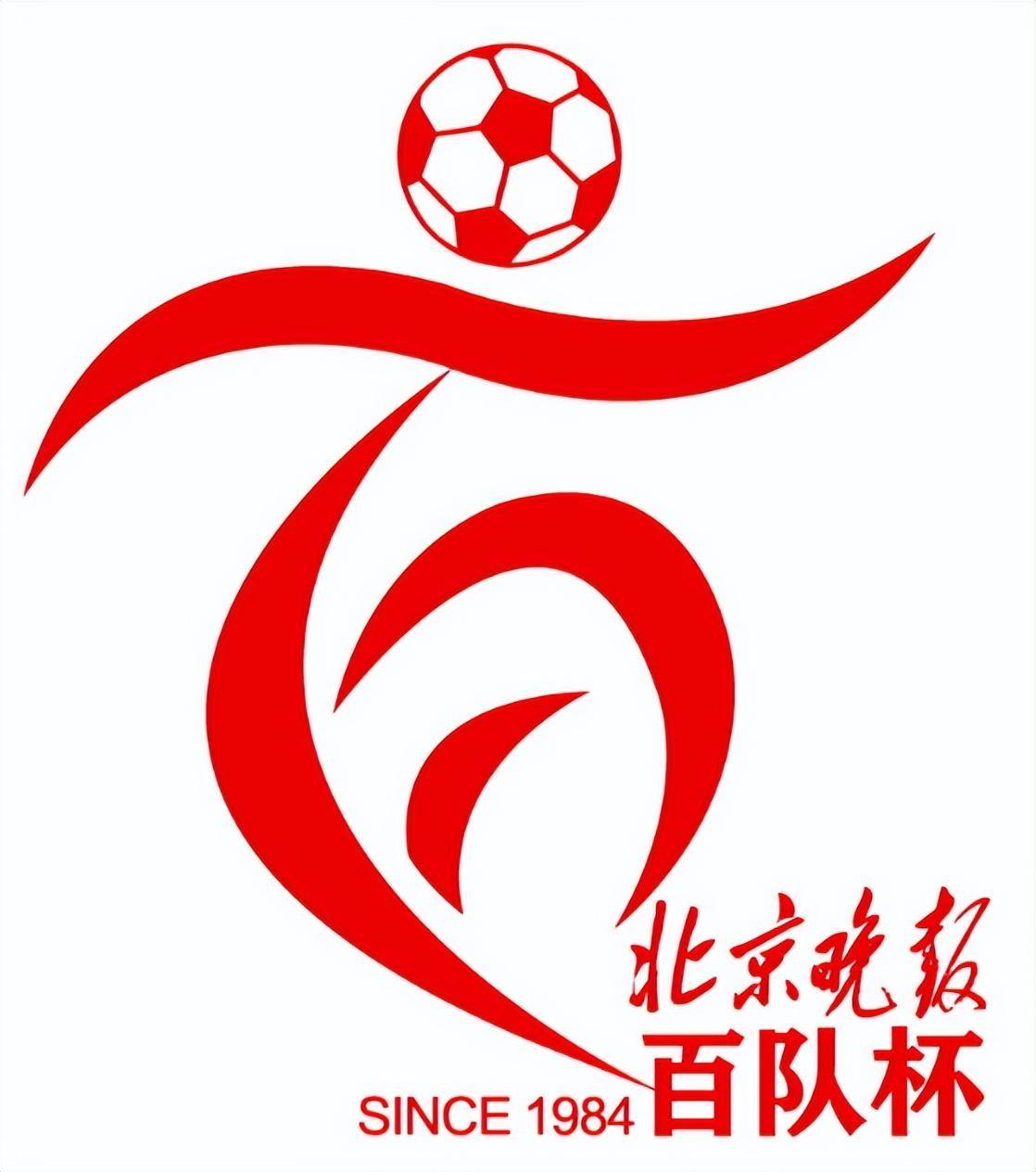 第40届北京晚报百队杯足球赛本月8号开启报名!提醒
