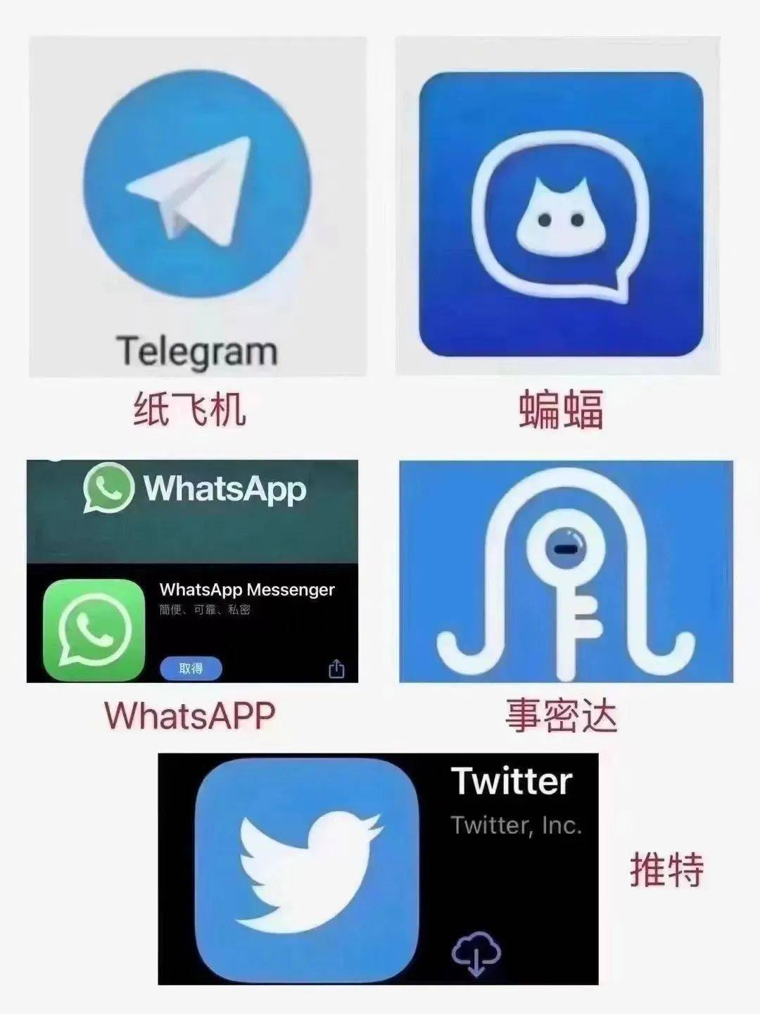 事密达下载版-事密达聊天软件下载