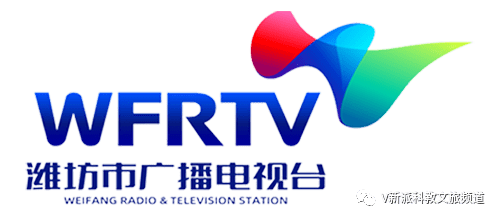 潍坊电视台logo图片
