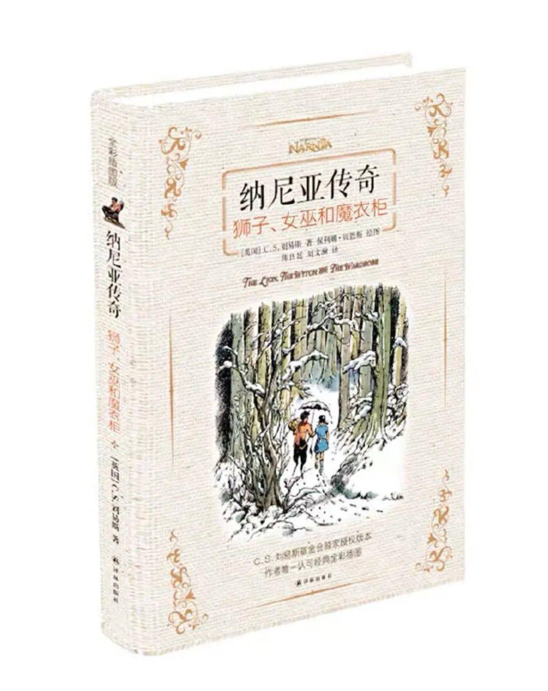 《城南旧事》《在北方森林的深处》《俗世奇人》《三体》《毛毛》五