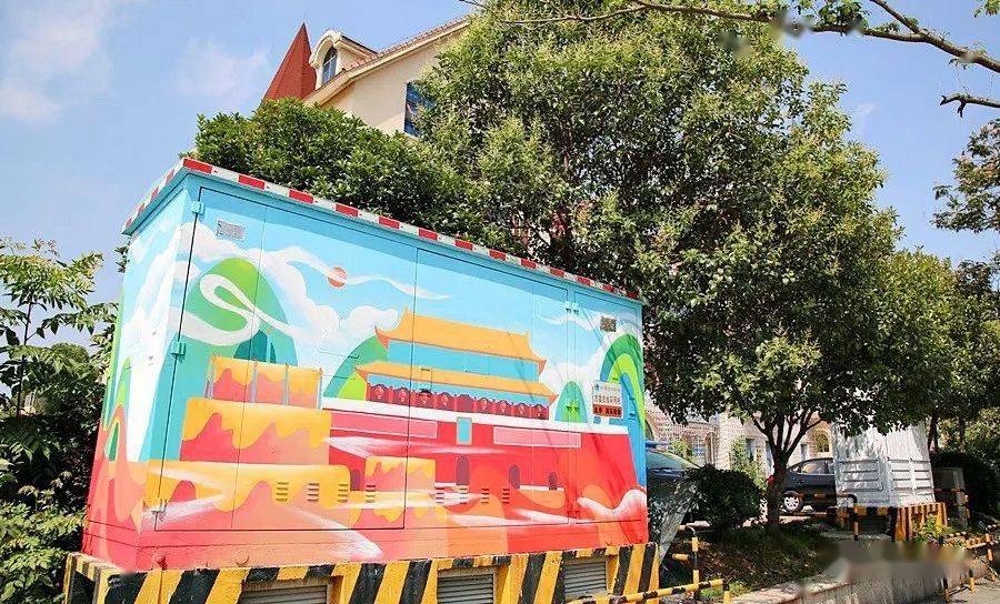 "在环网柜上做彩绘,非常美观,真有创意.