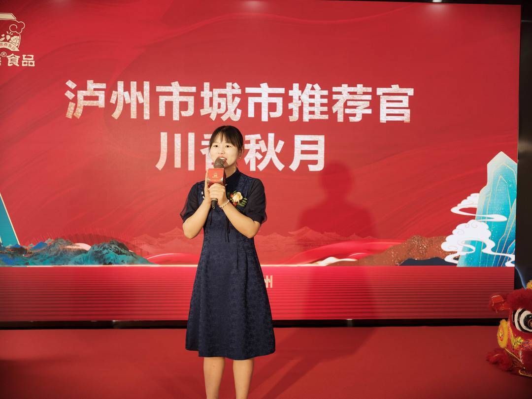 川香秋月 来自搜狐网