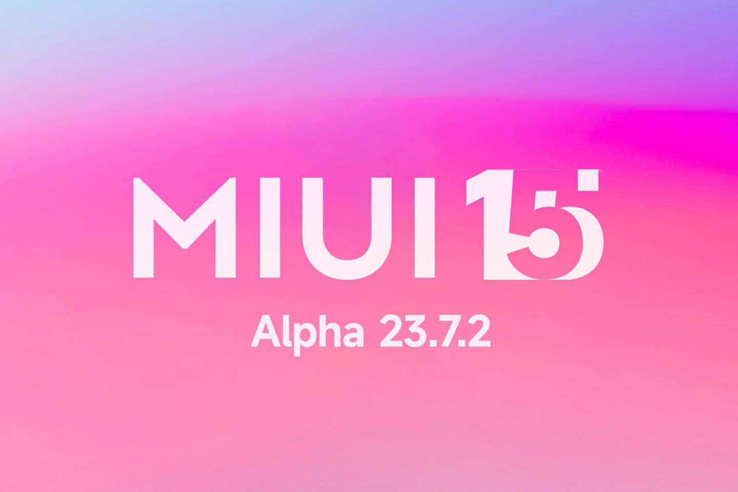 MIUI 15开发版现身小米服务器 预计将基于安卓13和安卓14系统