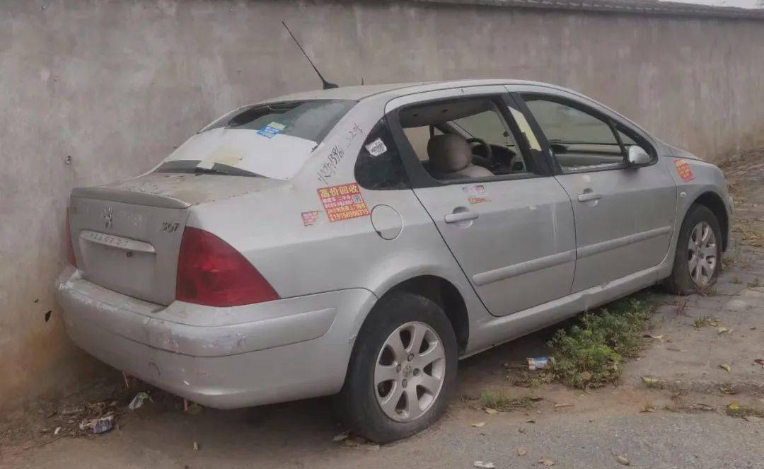 即日起,如皋全市排查,依法处置!_汽车_有关_规定