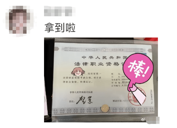 领完法考证下一步怎么用？这些方向可以选择！_法律_职业_工作