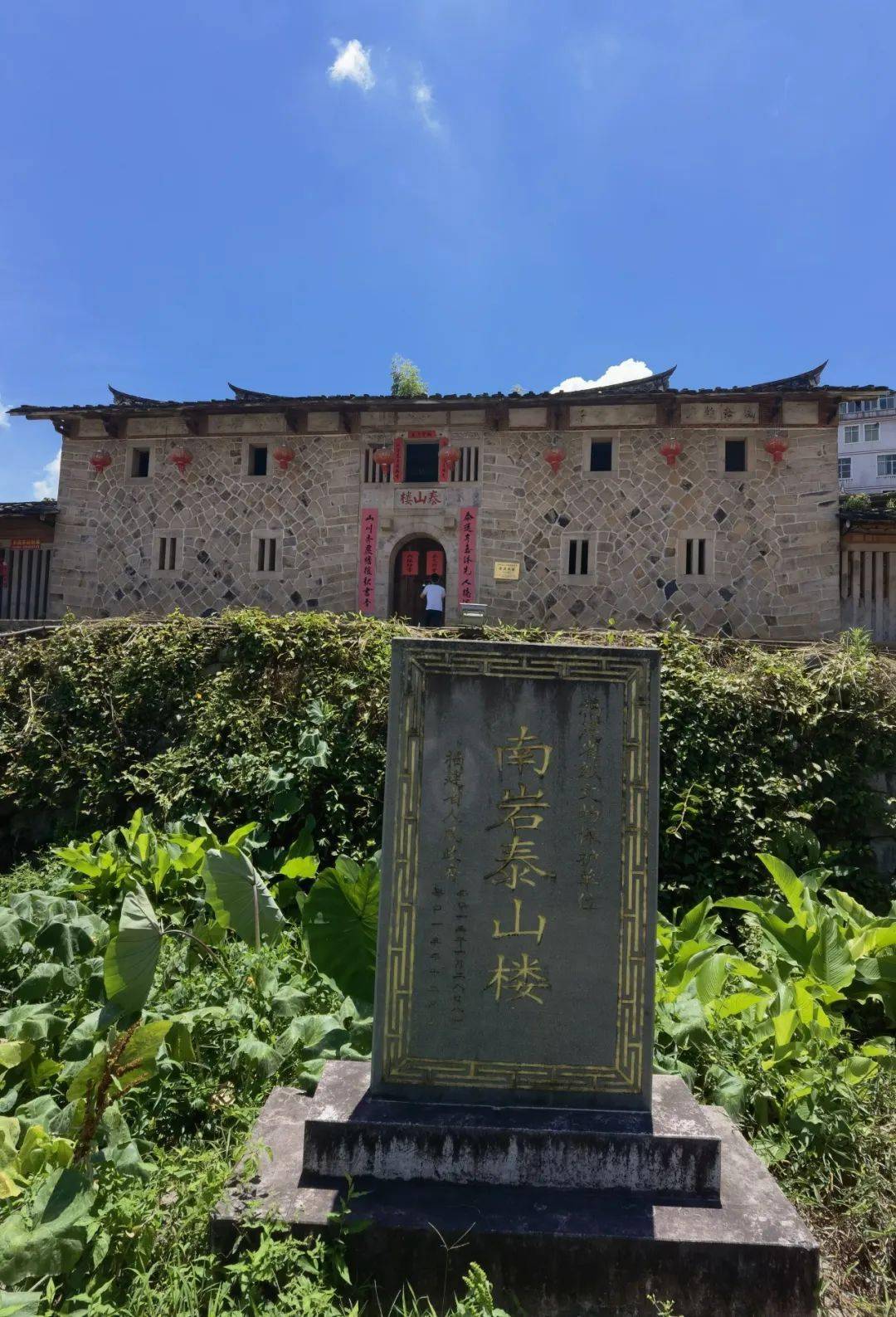 "梅记土楼"——见证安溪铁观音走向世界_泰山_王三言_茶行