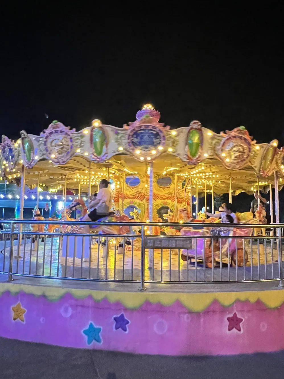 活动地点:宁远欢乐世界游乐园营业