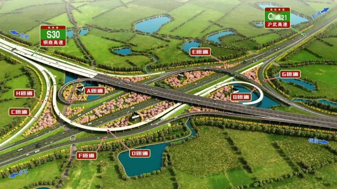 巢湖又一条高速来了!_高速公路_建设_沐集