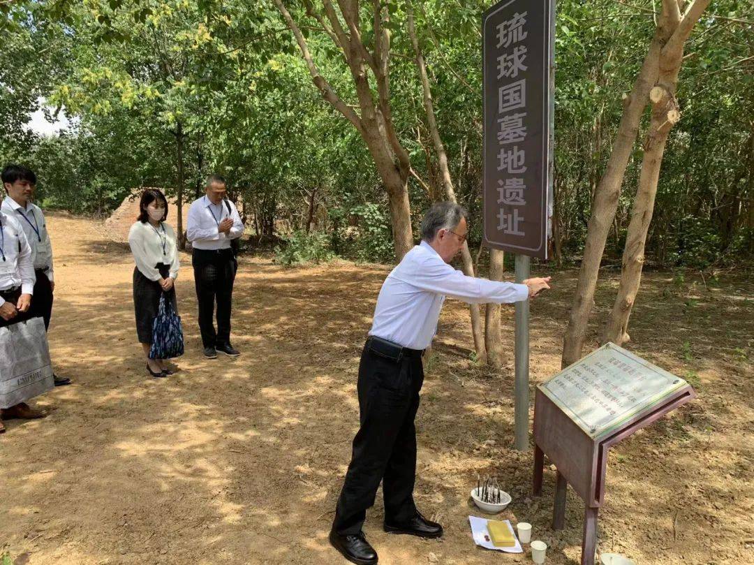 冲绳知事访华,赴北京通州琉球国墓地遗址祭拜_中国_丹尼_交流