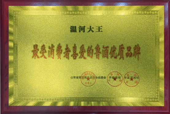 犹未尽,或许是怕孤独涌上心头,看着空荡荡的区间,提议一起聚餐喝酒去