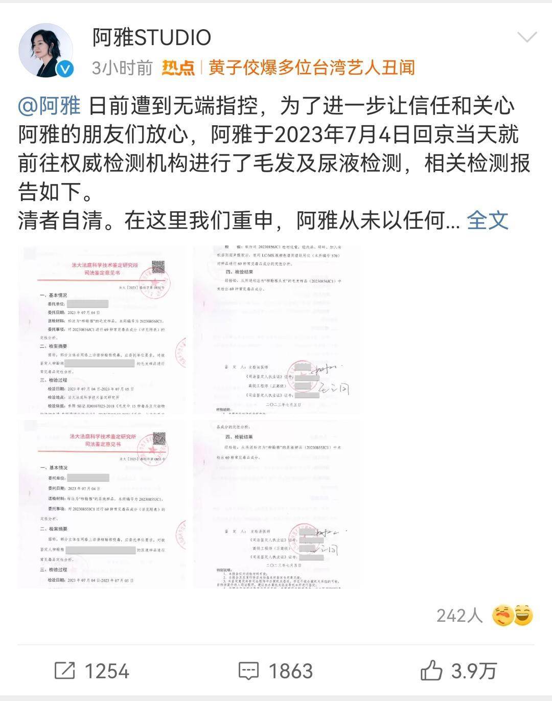 长沙助孕机构名称（明星自卑到自信的经历）明星信命吗，