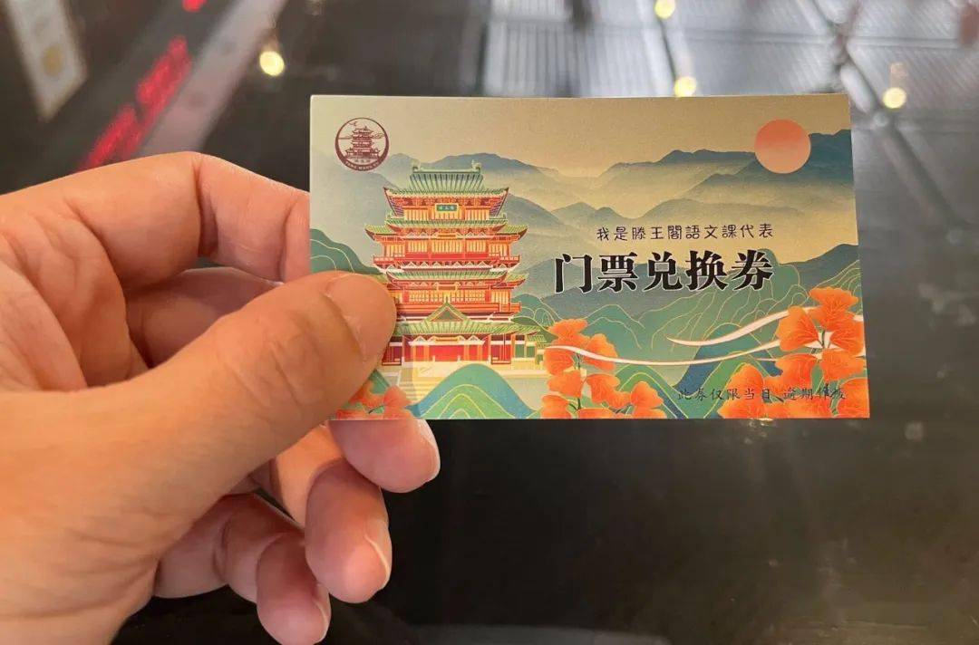 课本游,研学细分领域折射出的冰与火_旅游_内容_景区