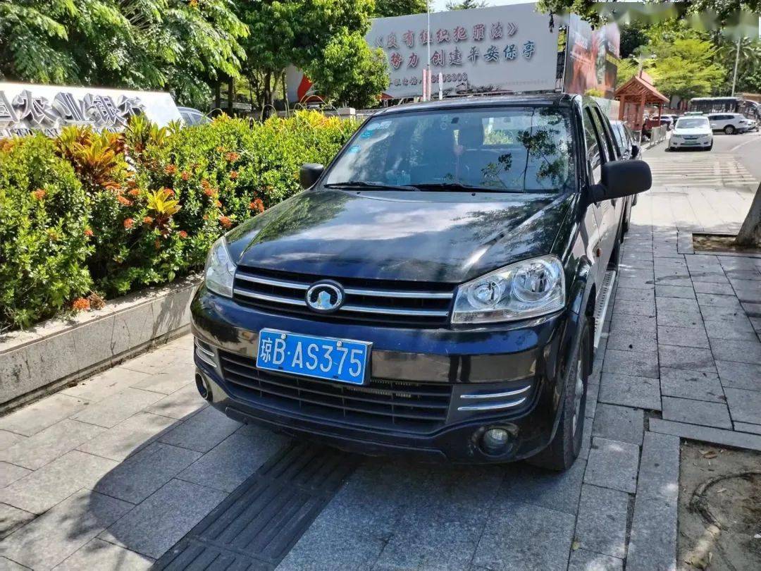 违停车牌:琼bas375违停路段:老政府广场违停车牌:琼a9138h违停路段:老