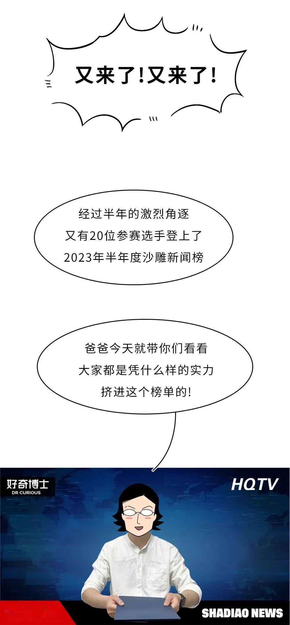 搞笑排行榜_bilibili2021百大UP主、2022年度巅峰主播、直播高能主播