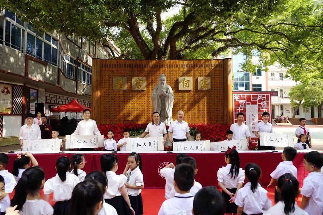 校园文明风 | 长乐师范学校附属小学:百年弦歌文明风 以诗言志 以乐教